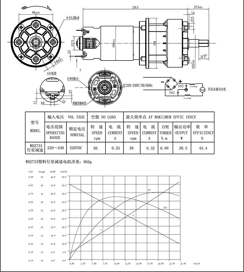 2733塑料行星麻豆天美免费看外形图组件.jpg